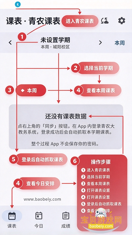 ��ũ�α�app��������
