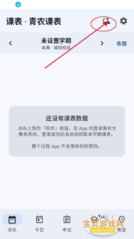 ��ũ�α�app��������