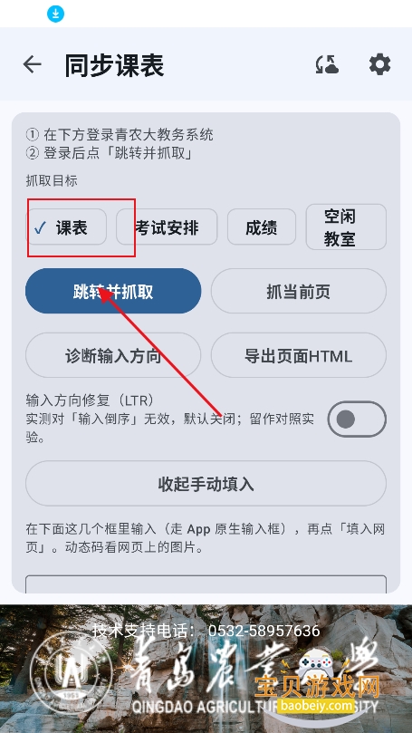 ��ũ�α�app��������