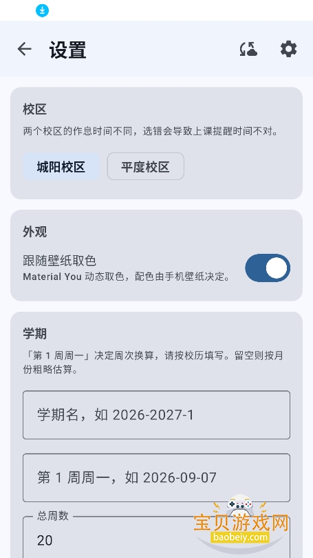 ��ũ�α�app��������