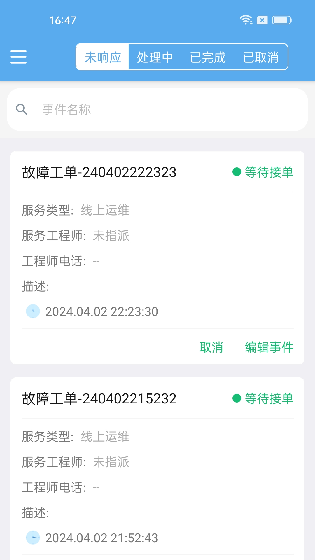 �����ܽ�ͼ3