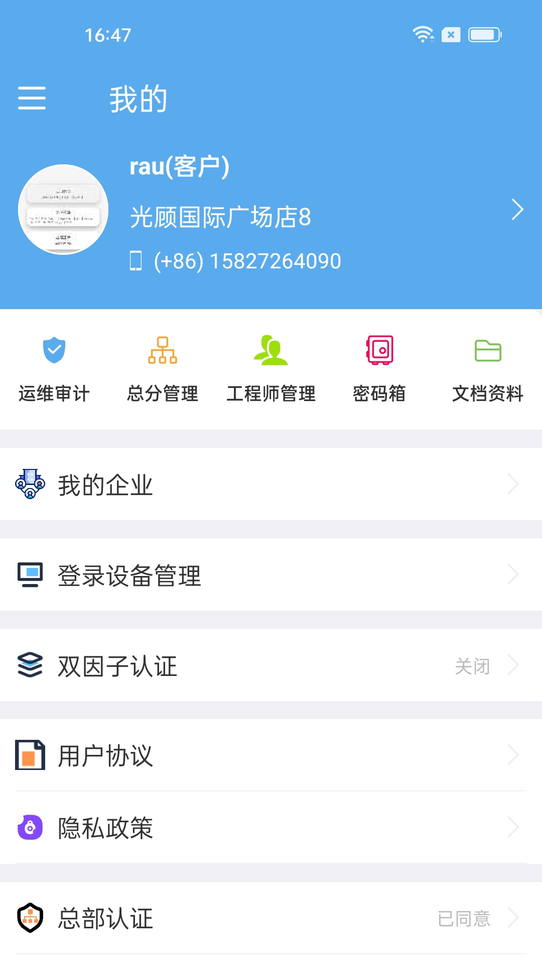 �����ܽ�ͼ2