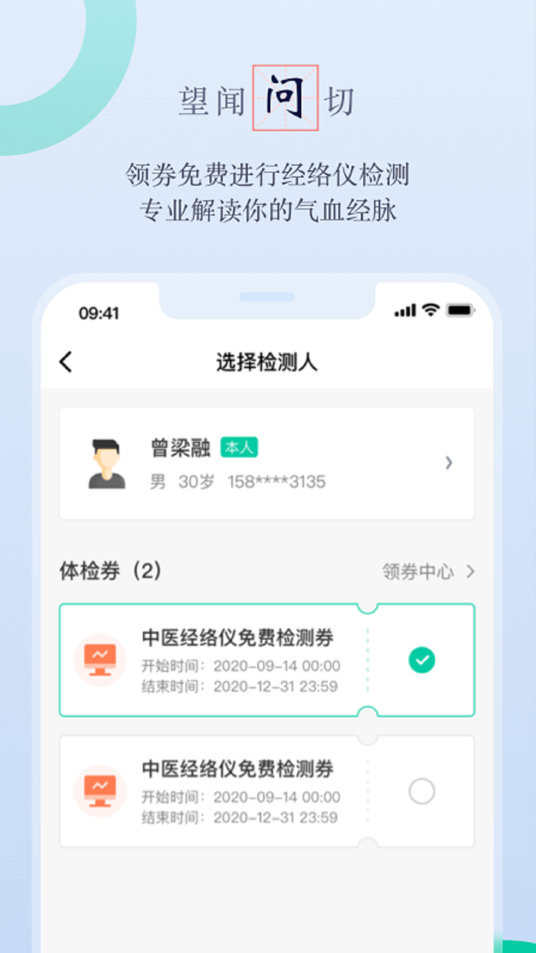 ��֥5.4.1 �ٷ������н�ͼ