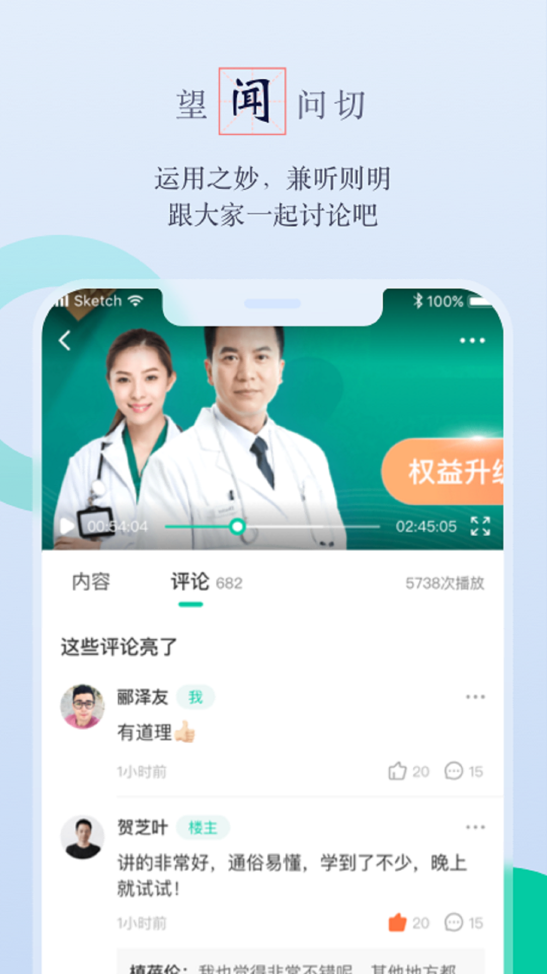 ��֥5.4.1 �ٷ������н�ͼ