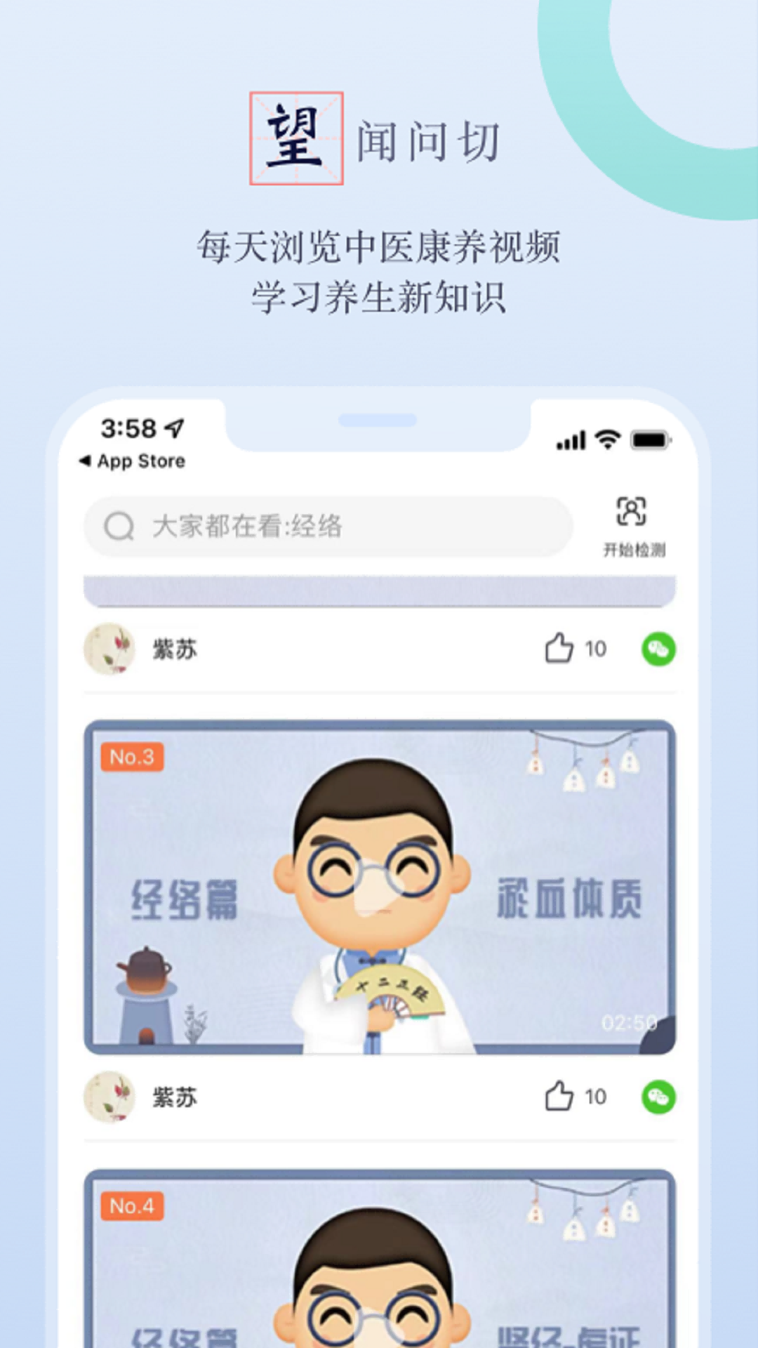 ��֥5.4.1 �ٷ������н�ͼ