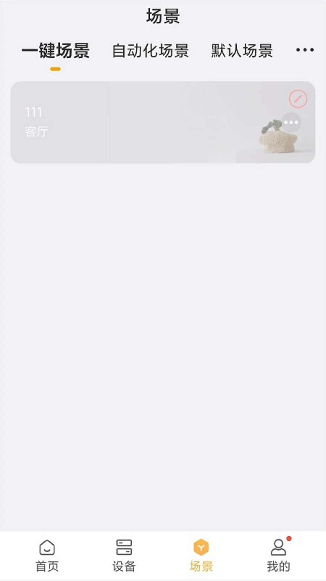 �����Ǽҽ�ͼ3