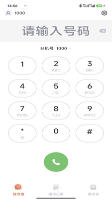 Сӣ�ҵ绰��ͼ3