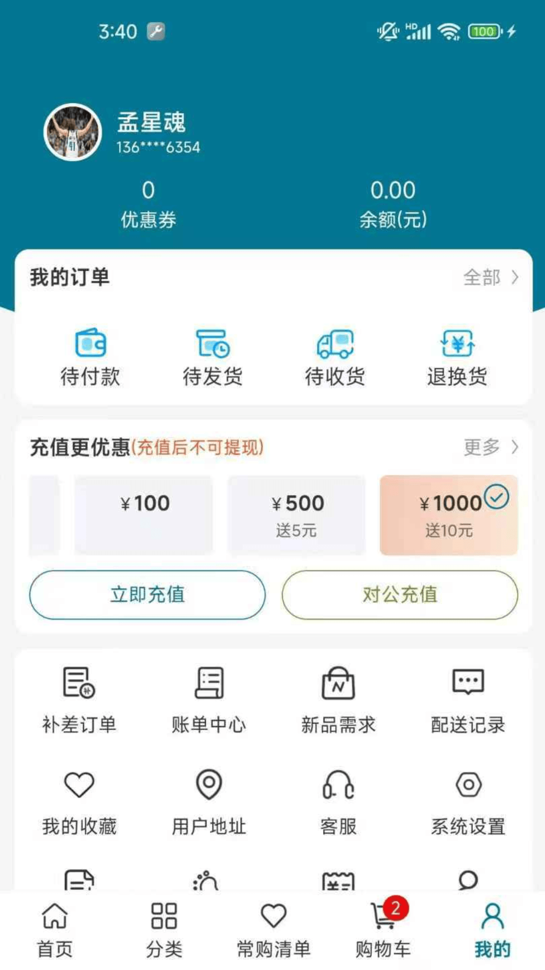 �˴�����ͼ4