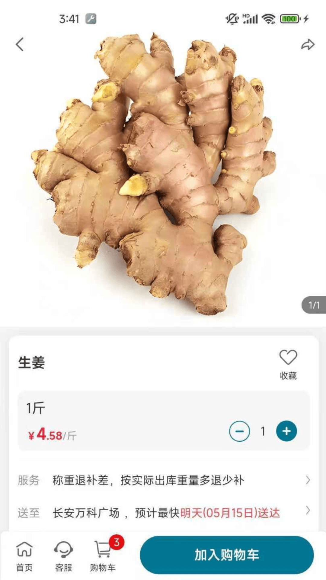 �˴�����ͼ2