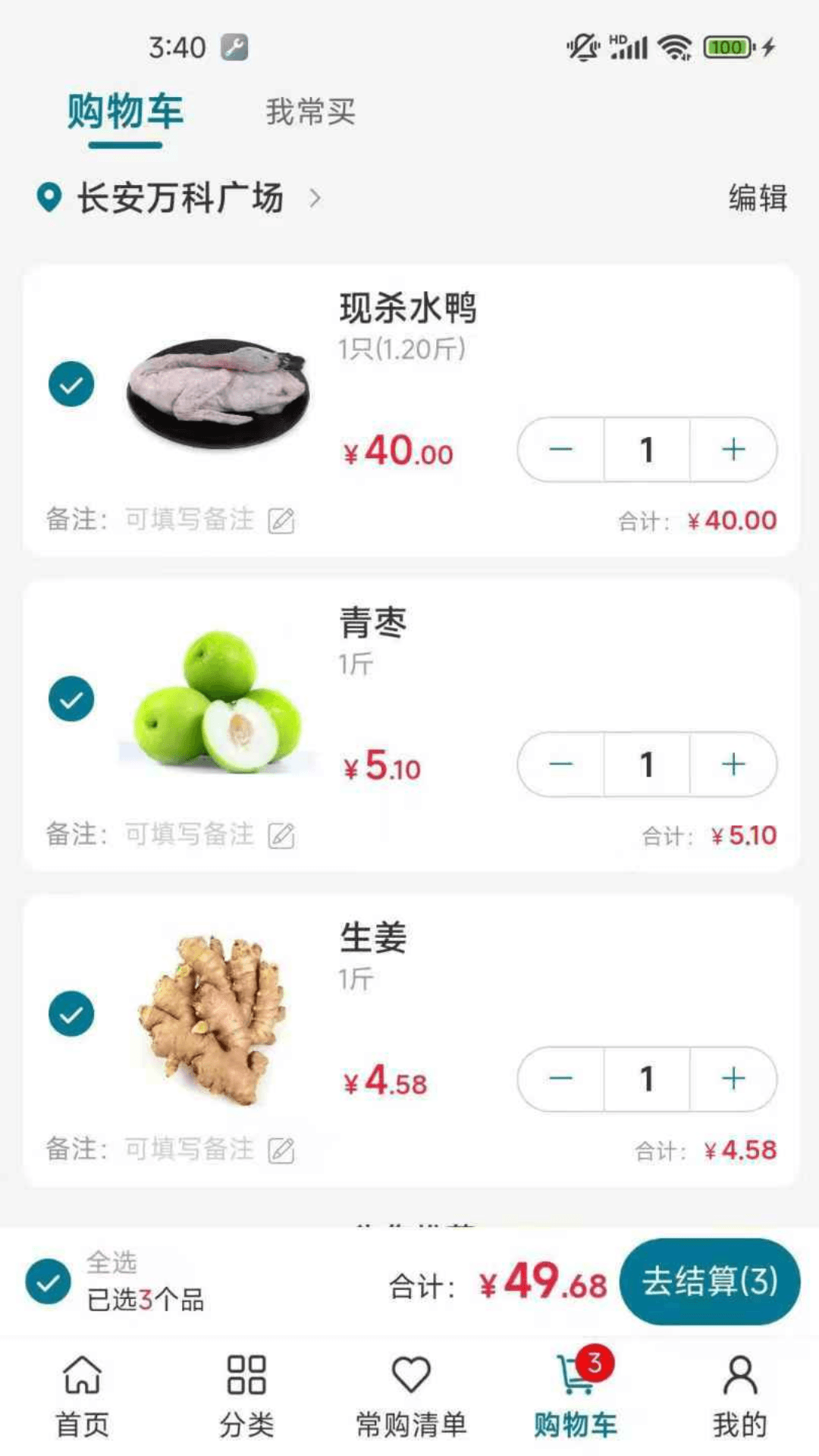 �˴�����ͼ3