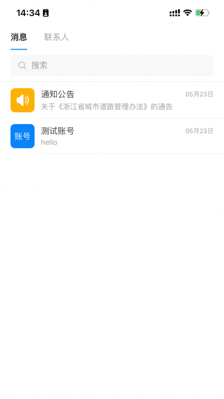 ������1.0.6 ��Ѱ����н�ͼ