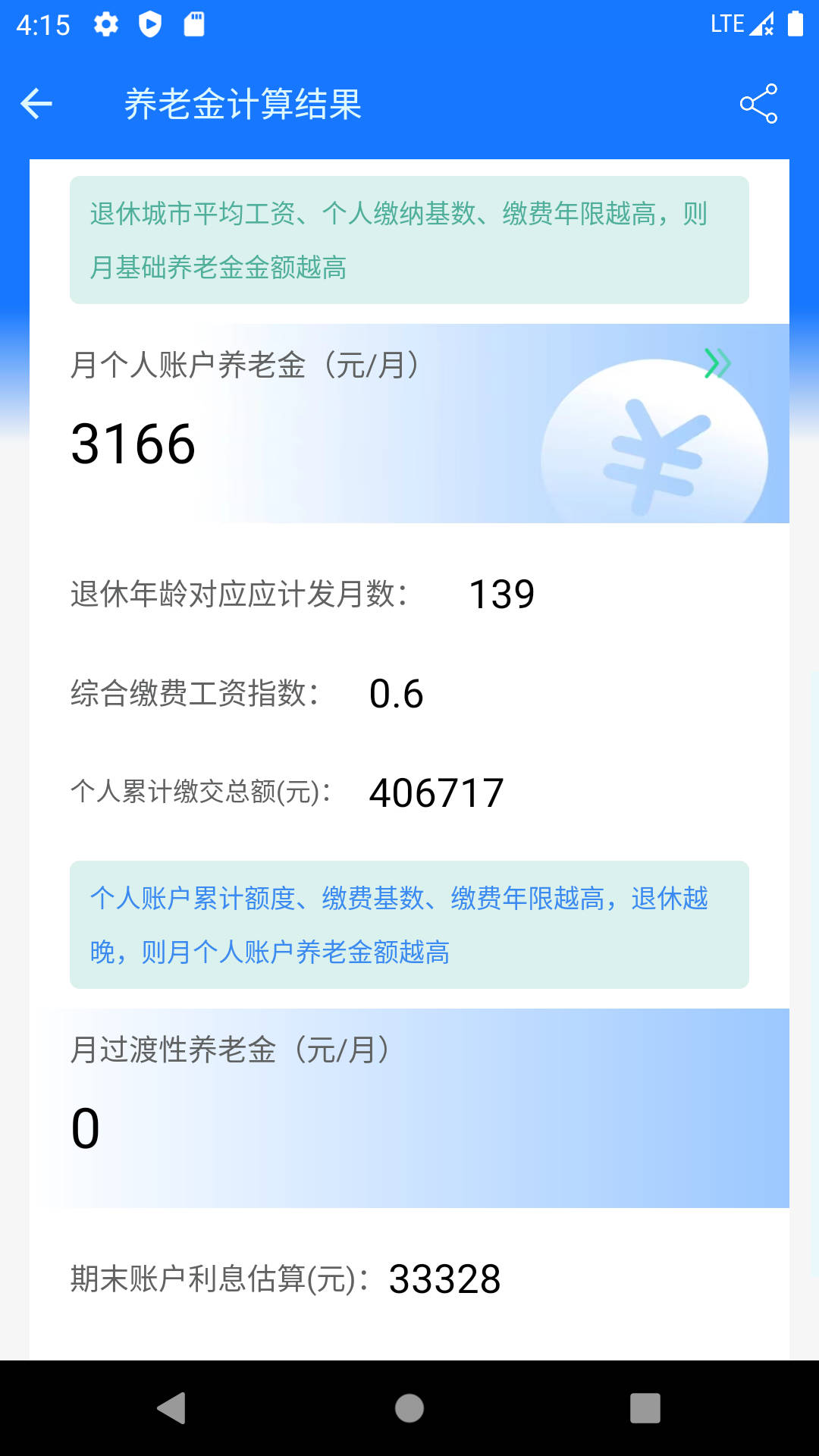 ���Ͻ��������ͼ2