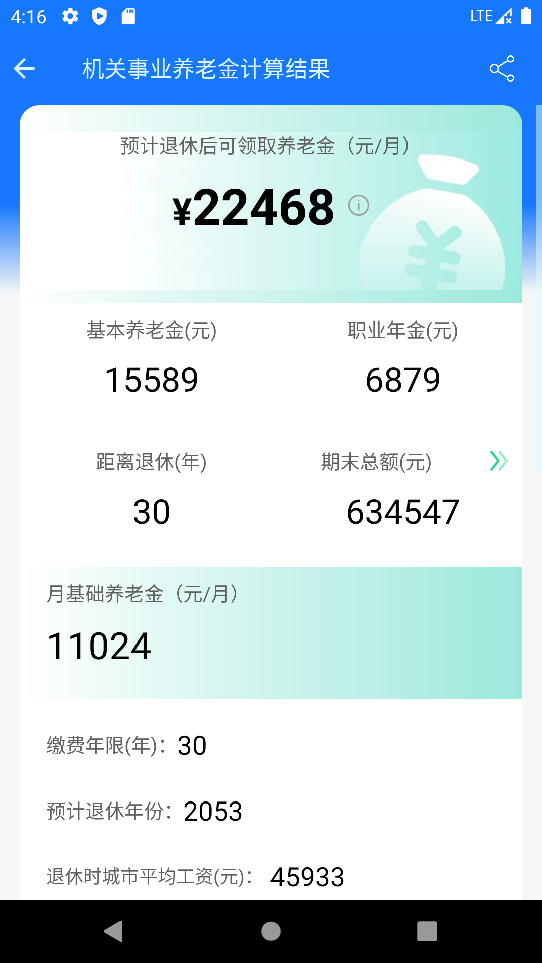 ���Ͻ��������ͼ4
