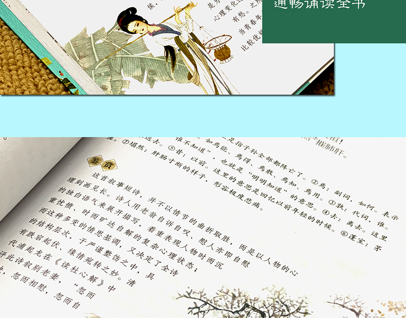 古文观芷 古诗词学习 拍照搜古文 飞花令 诗词接龙