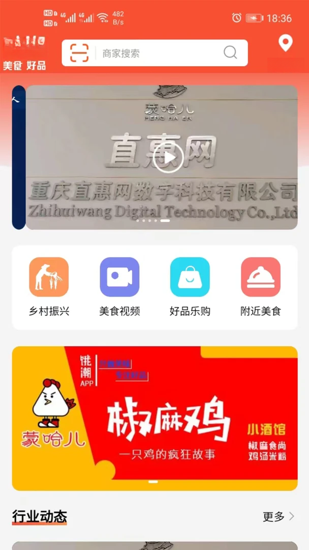 �ɹ�������4.1.1 �ٷ������н�ͼ