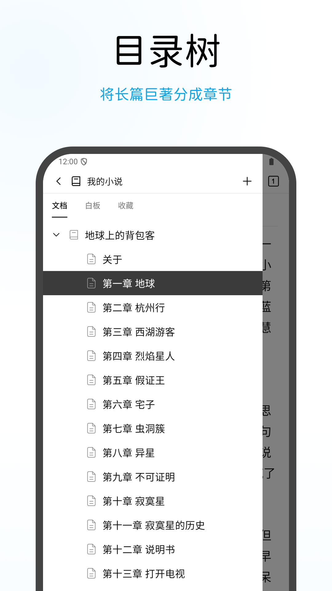 WonderPen0.9.46 �ٷ������н�ͼ