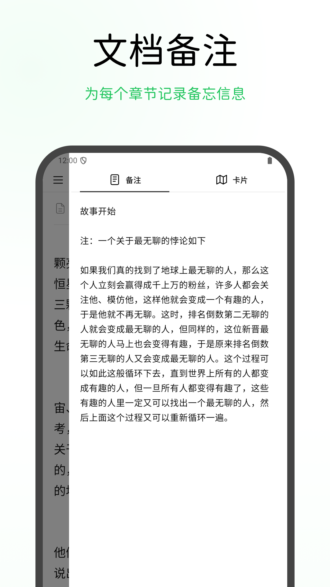 WonderPen0.9.46 �ٷ������н�ͼ