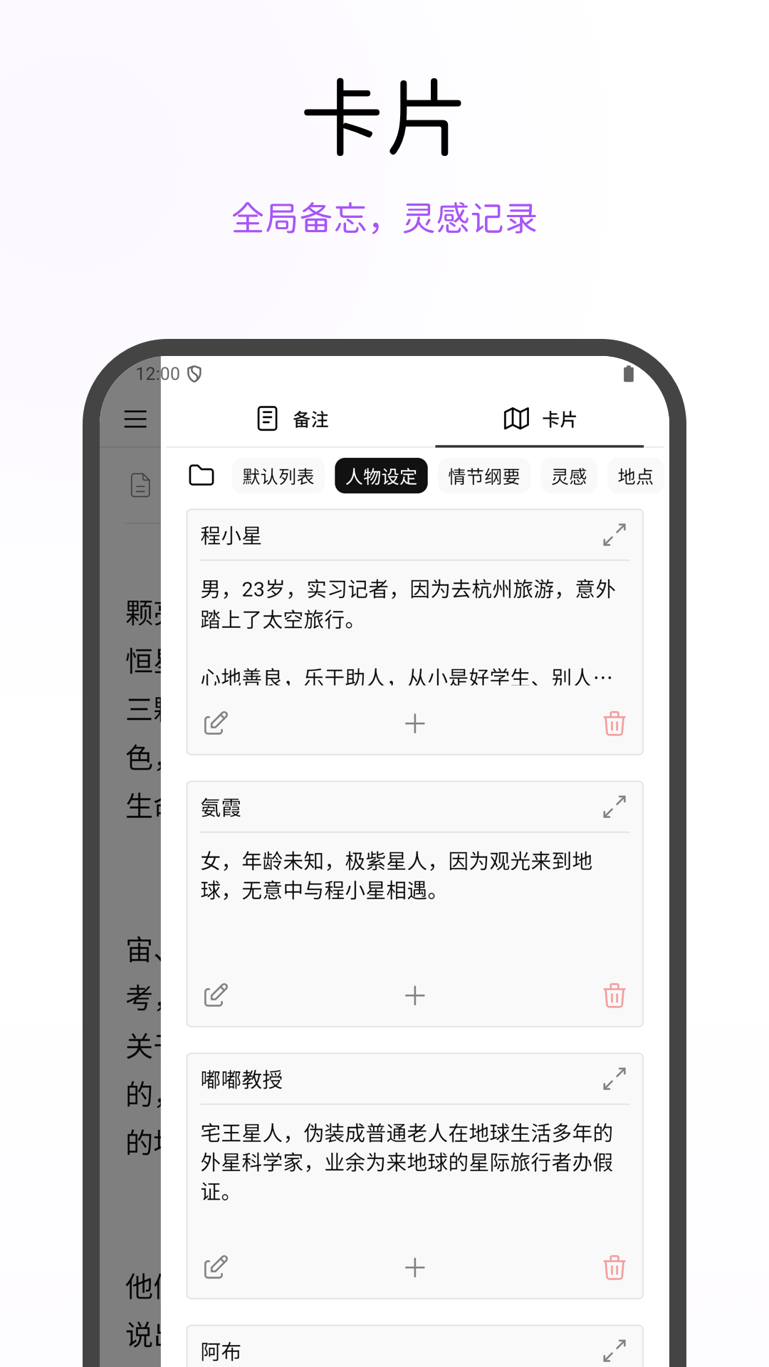 WonderPen0.9.46 �ٷ������н�ͼ