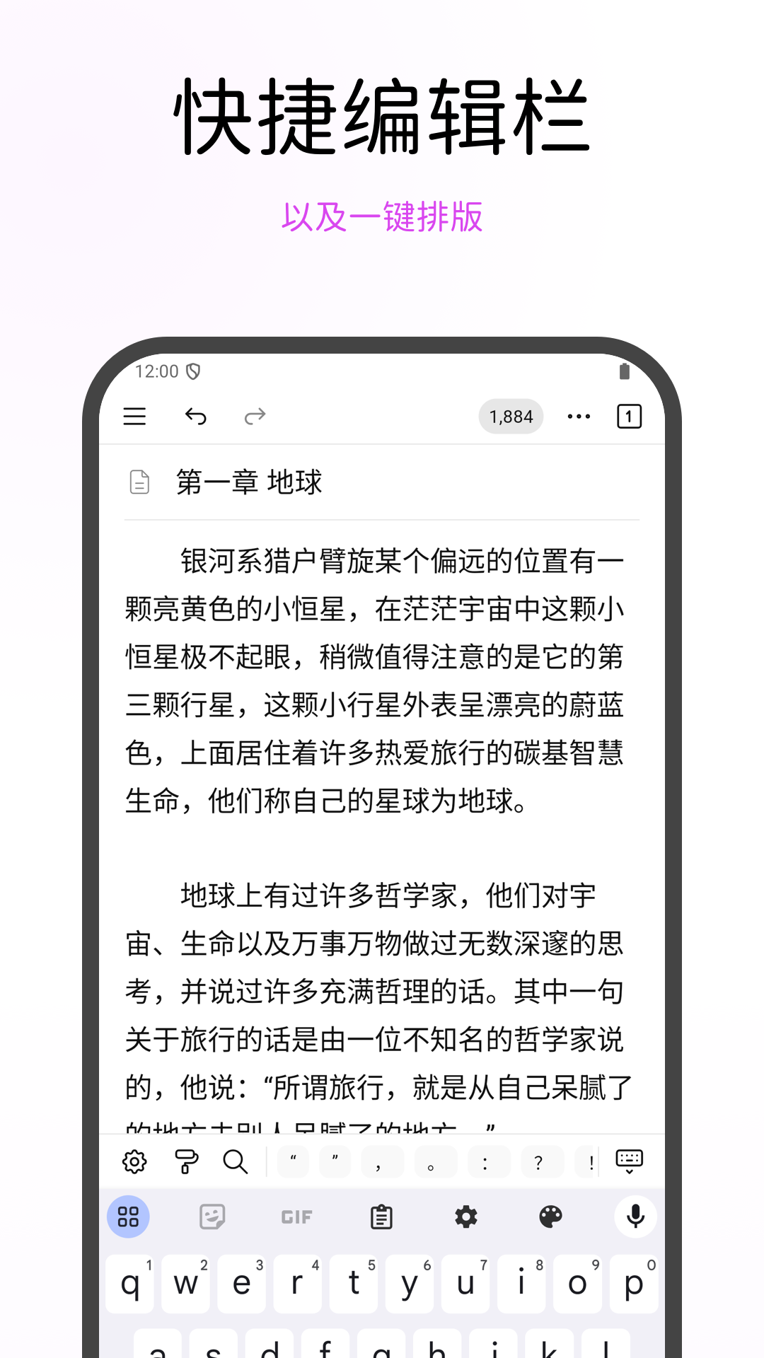 WonderPen0.9.46 �ٷ������н�ͼ