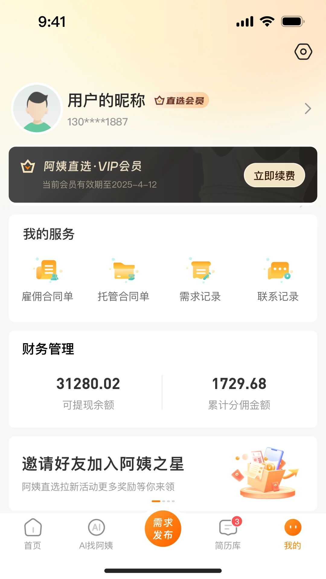 ����֮�ǽ�ͼ2