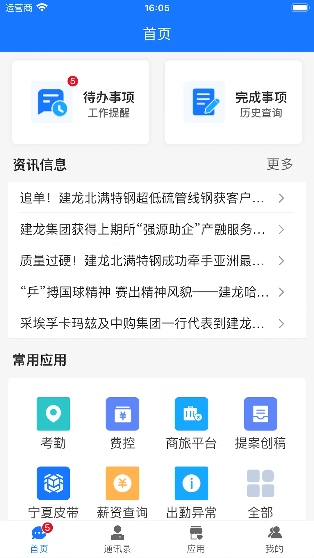 ��ͨ��3.2.0 �ٷ������н�ͼ