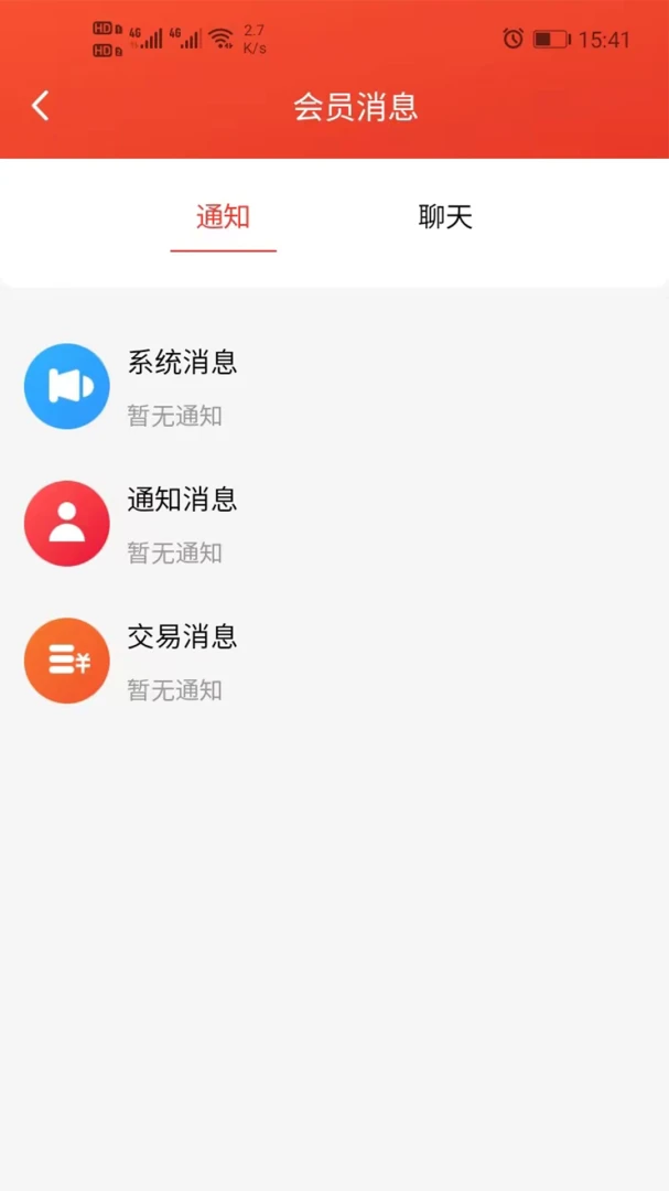 �ɹ�������4.1.1 �ٷ������н�ͼ