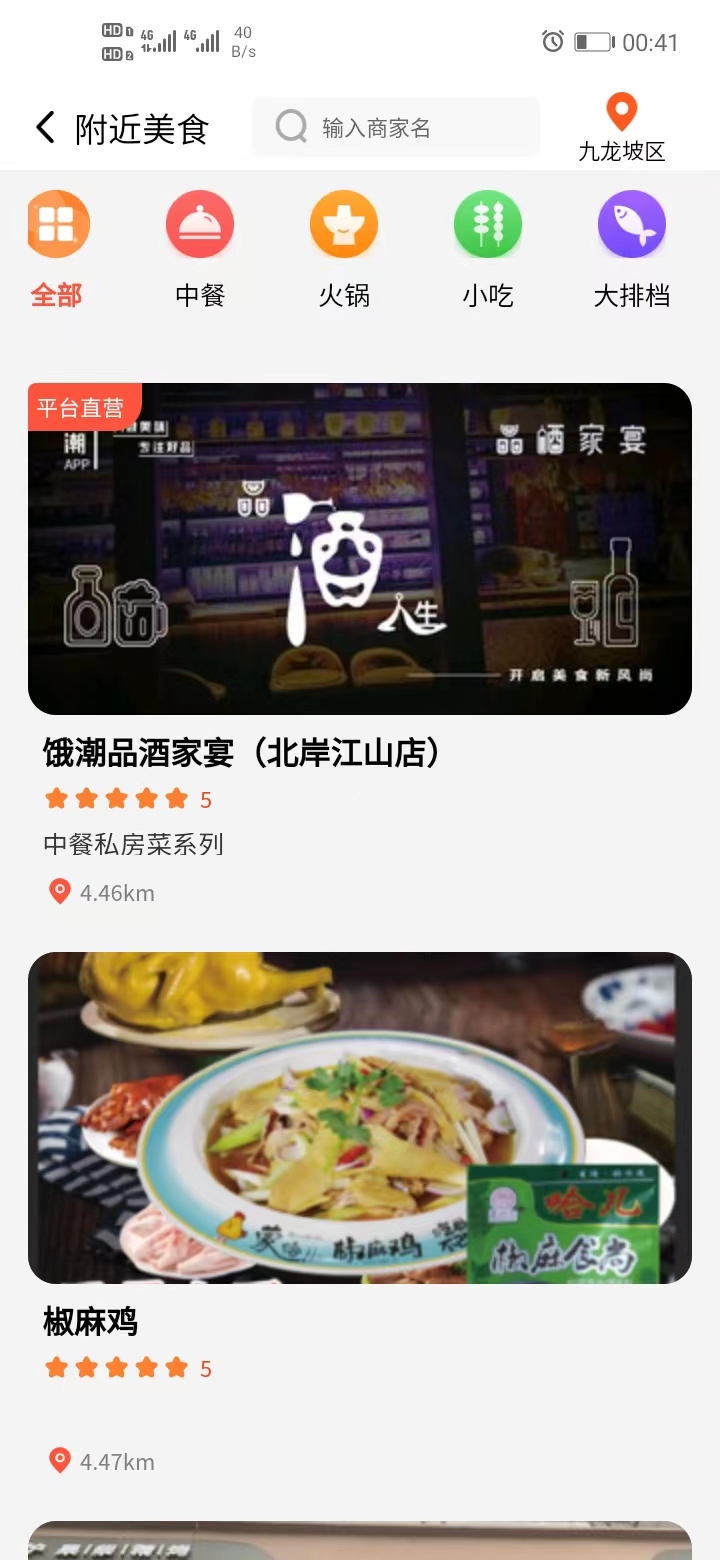 蒙哈儿饿潮 游戏 下载 综合玩法