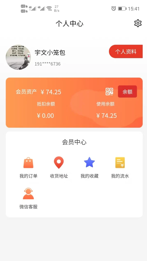�ɹ�������4.1.1 �ٷ������н�ͼ