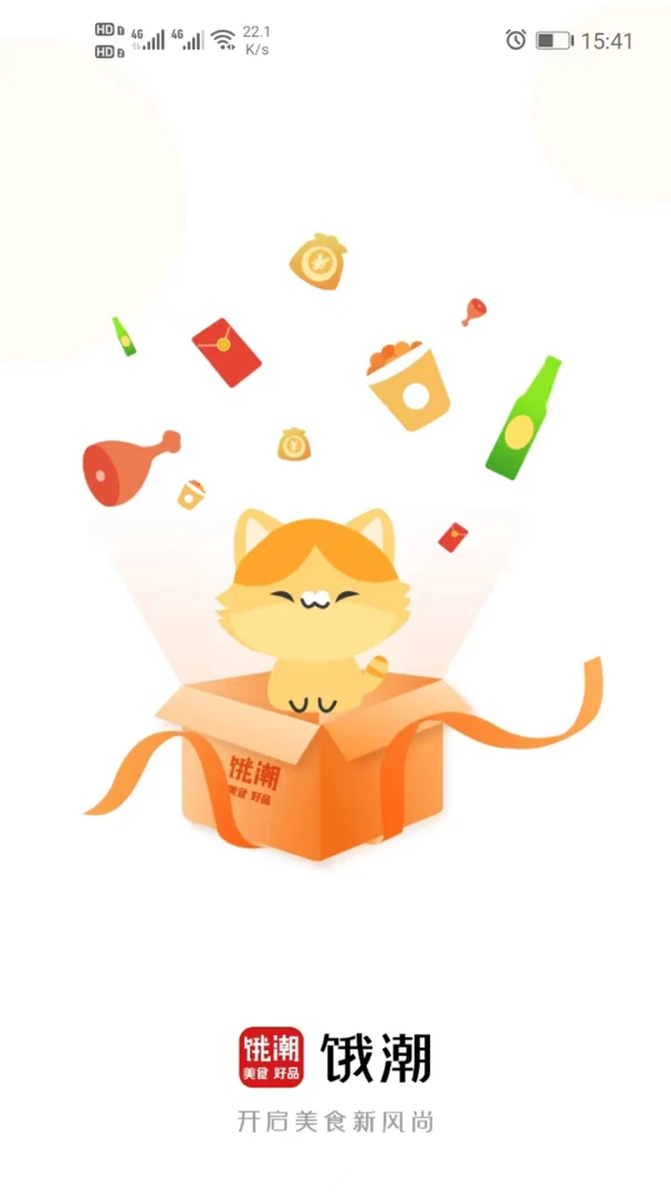 �ɹ�������4.1.1 �ٷ������н�ͼ