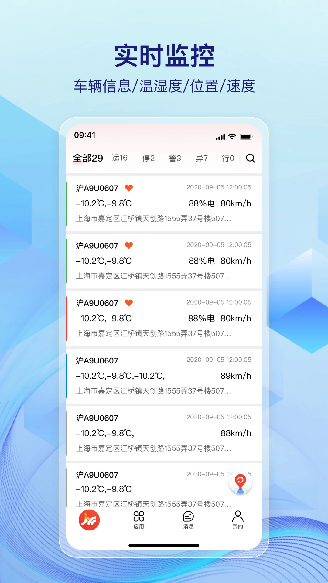 һ���ܳ���ͼ3