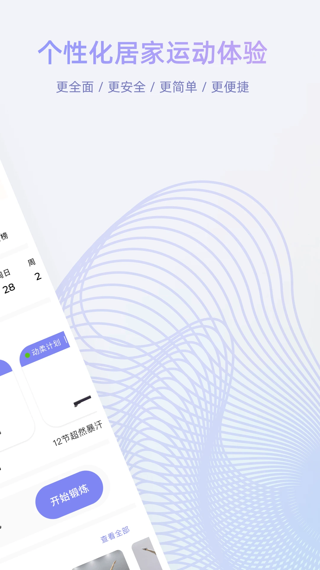 Roulistic2.3.5 �ٷ������н�ͼ