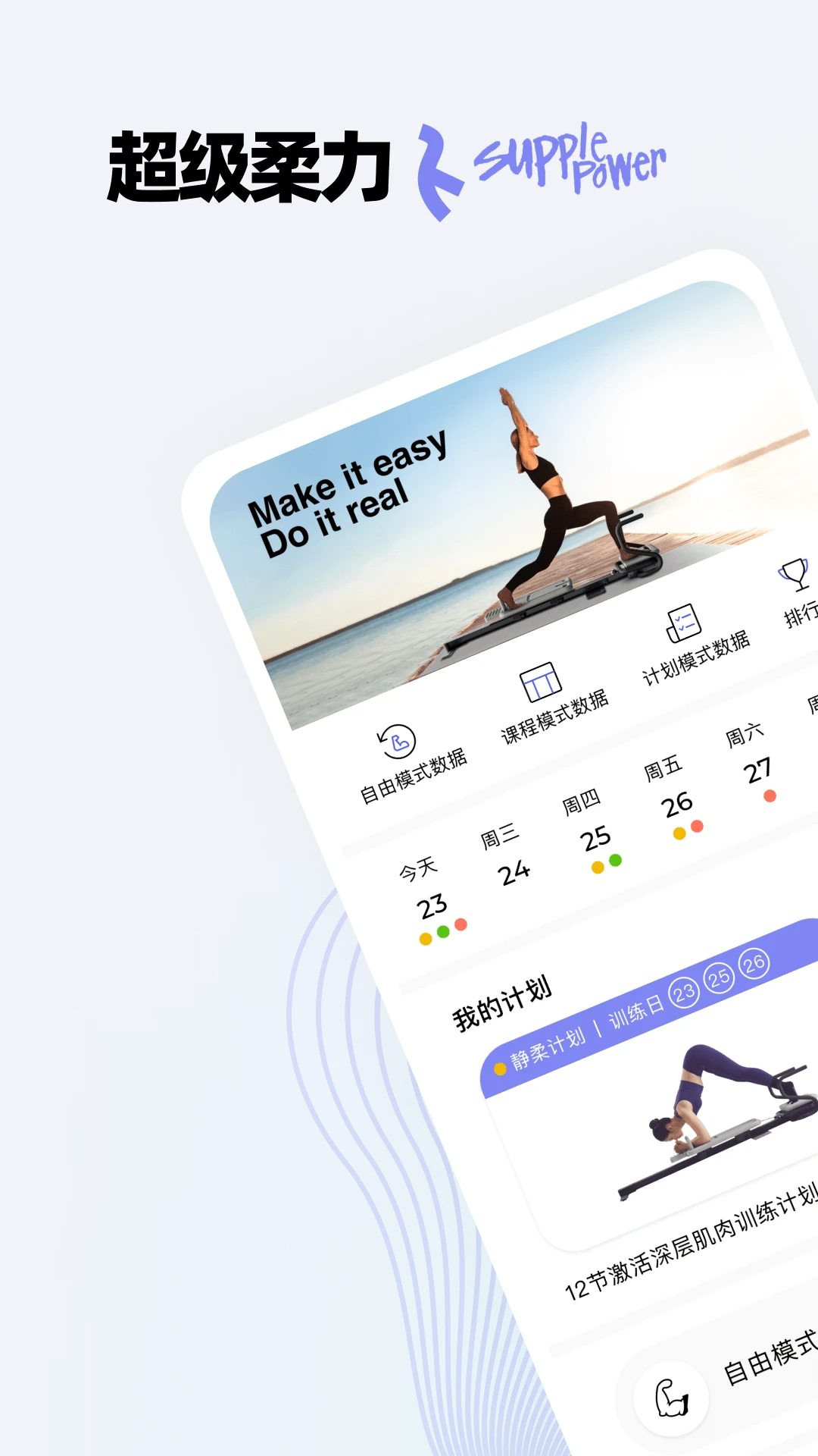 Roulistic2.3.5 �ٷ������н�ͼ