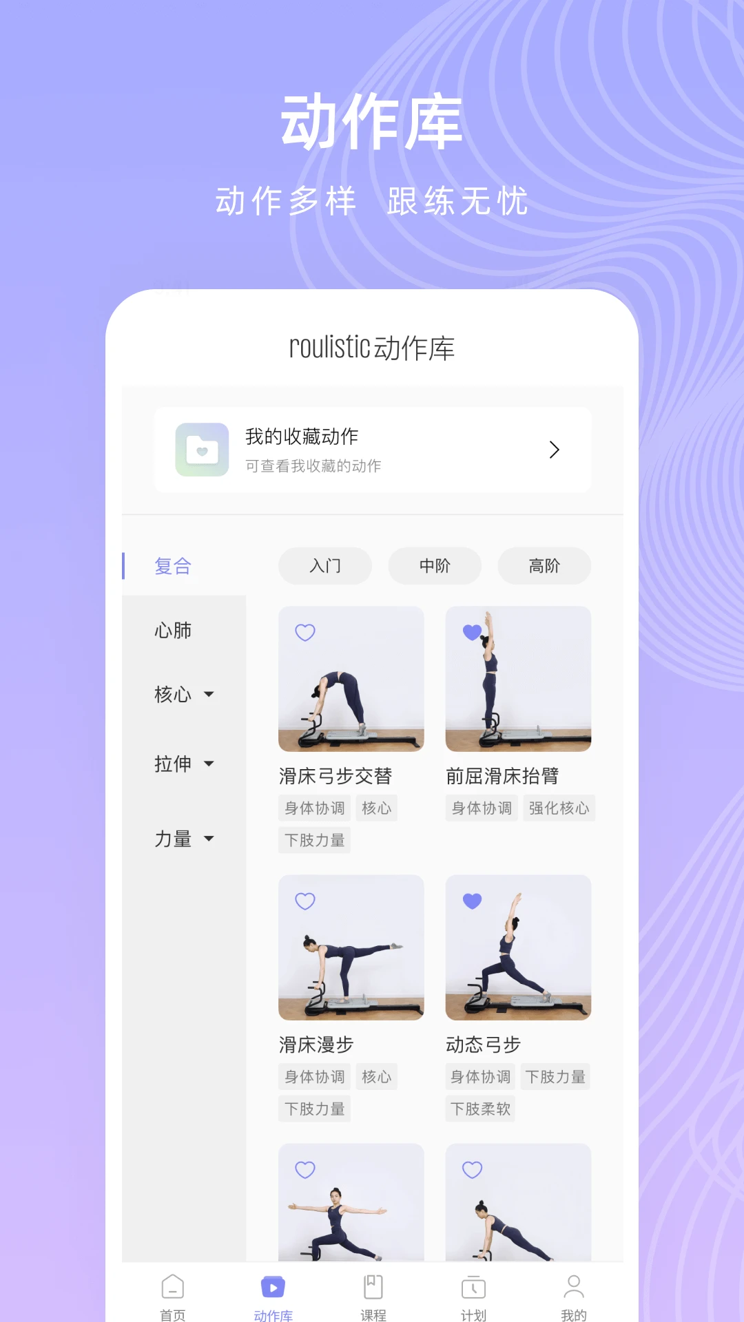 Roulistic2.3.5 �ٷ������н�ͼ
