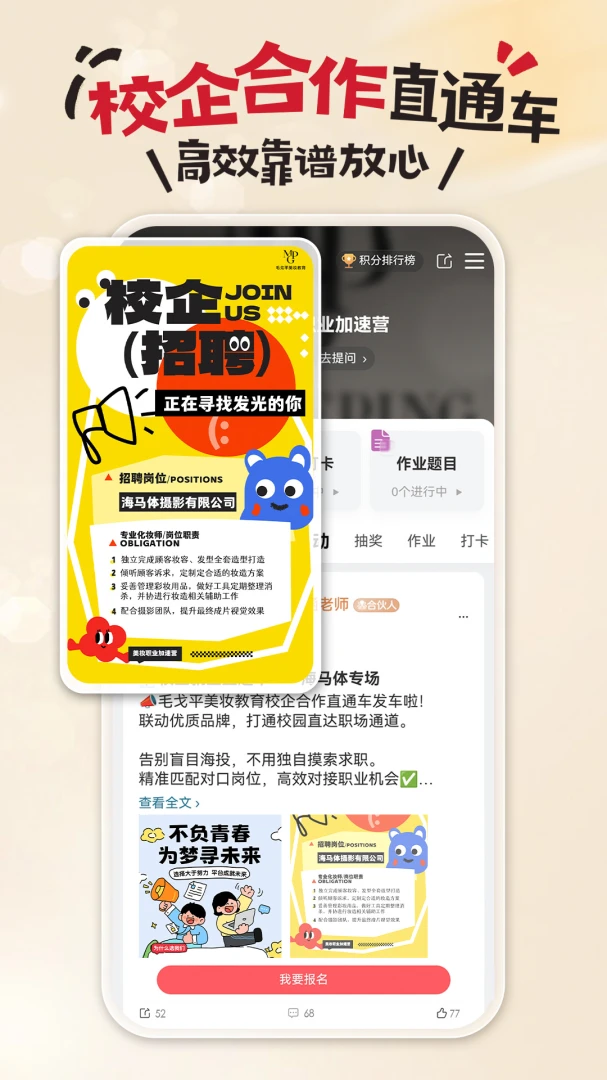 ����-��������1.0.4 �ٷ������н�ͼ
