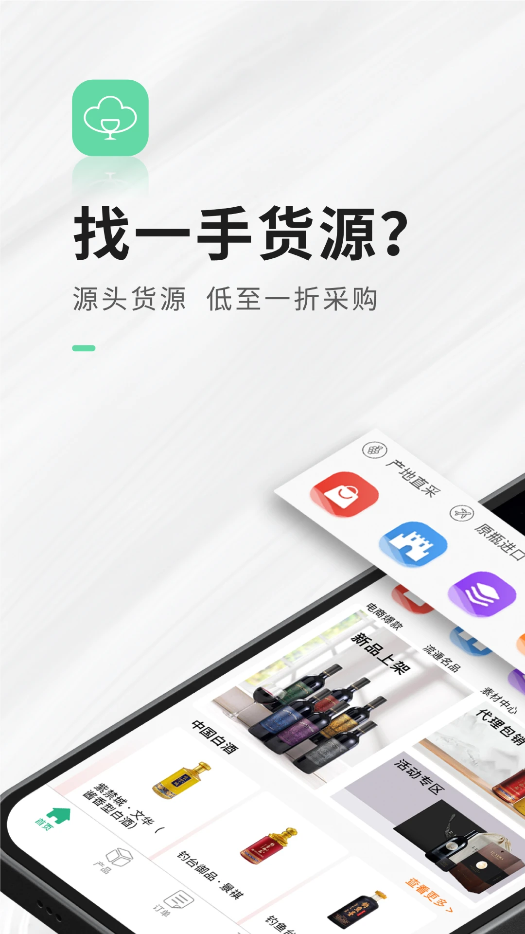 ���Ʊ�2.8.4 �ٷ������н�ͼ