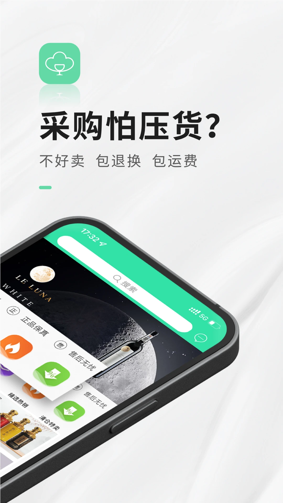 ���Ʊ�2.8.4 �ٷ������н�ͼ