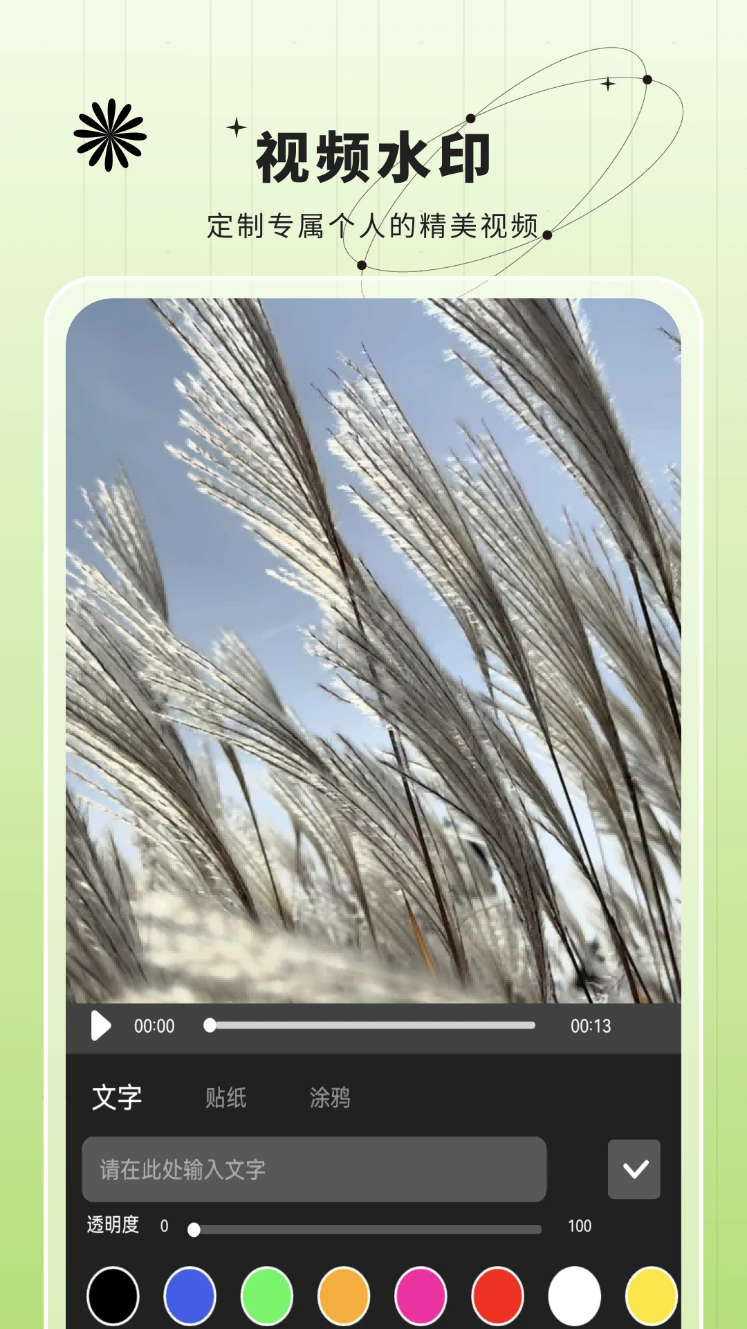 ��2.6 �ٷ������н�ͼ