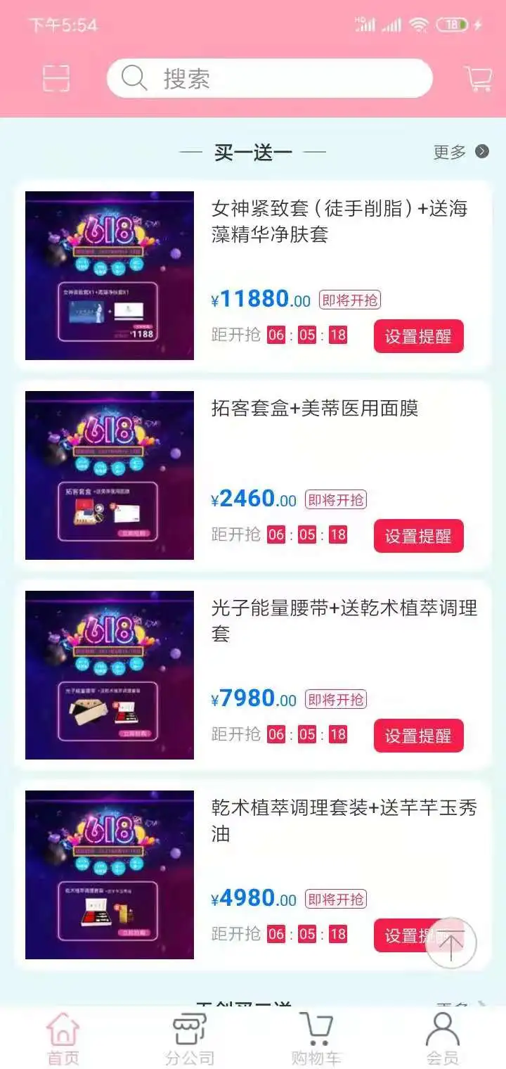 ���ٹ���2.6 �ٷ������н�ͼ