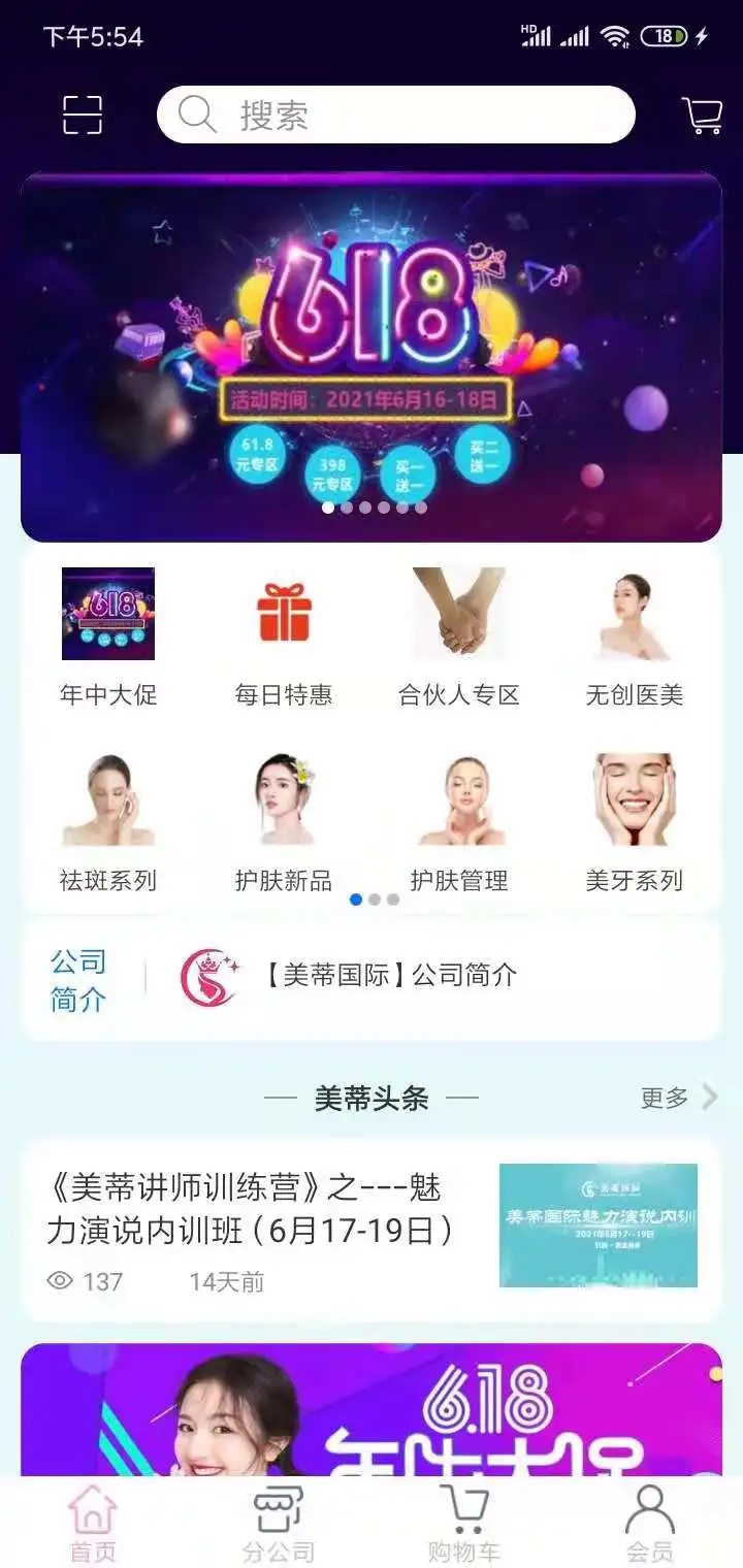 ���ٹ���2.6 �ٷ������н�ͼ
