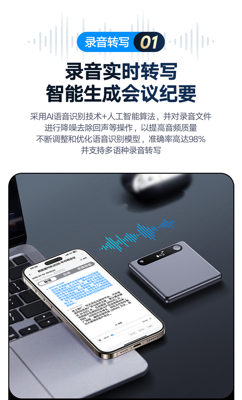 Сӣ�ҵ绰 ����ͨ�� ���ܽ��� ¼������