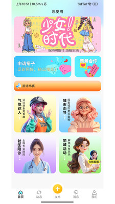 ˼�ٴ�3.1.9 �ٷ������н�ͼ