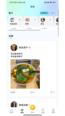 ˼�ٴ�3.1.9 �ٷ������н�ͼ