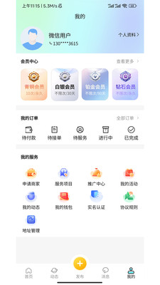 ˼�ٴ�3.1.9 �ٷ������н�ͼ