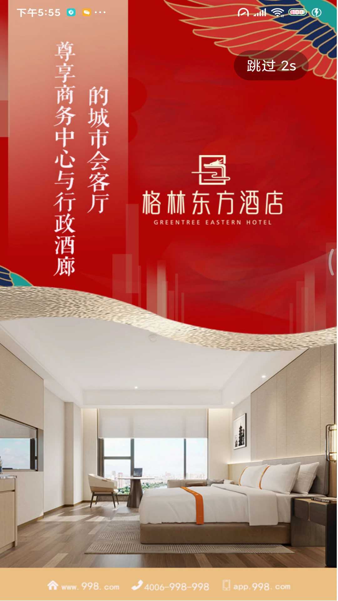 KOPMS2.5.6 �ٷ������н�ͼ