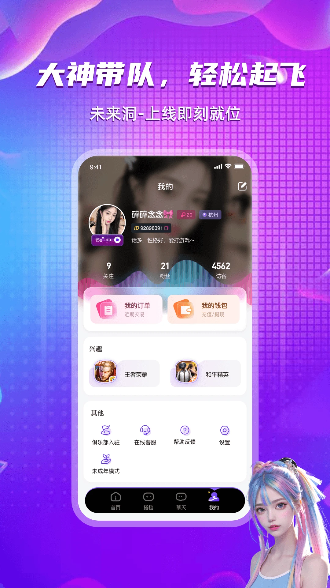 δ����2.0.5 �ٷ������н�ͼ