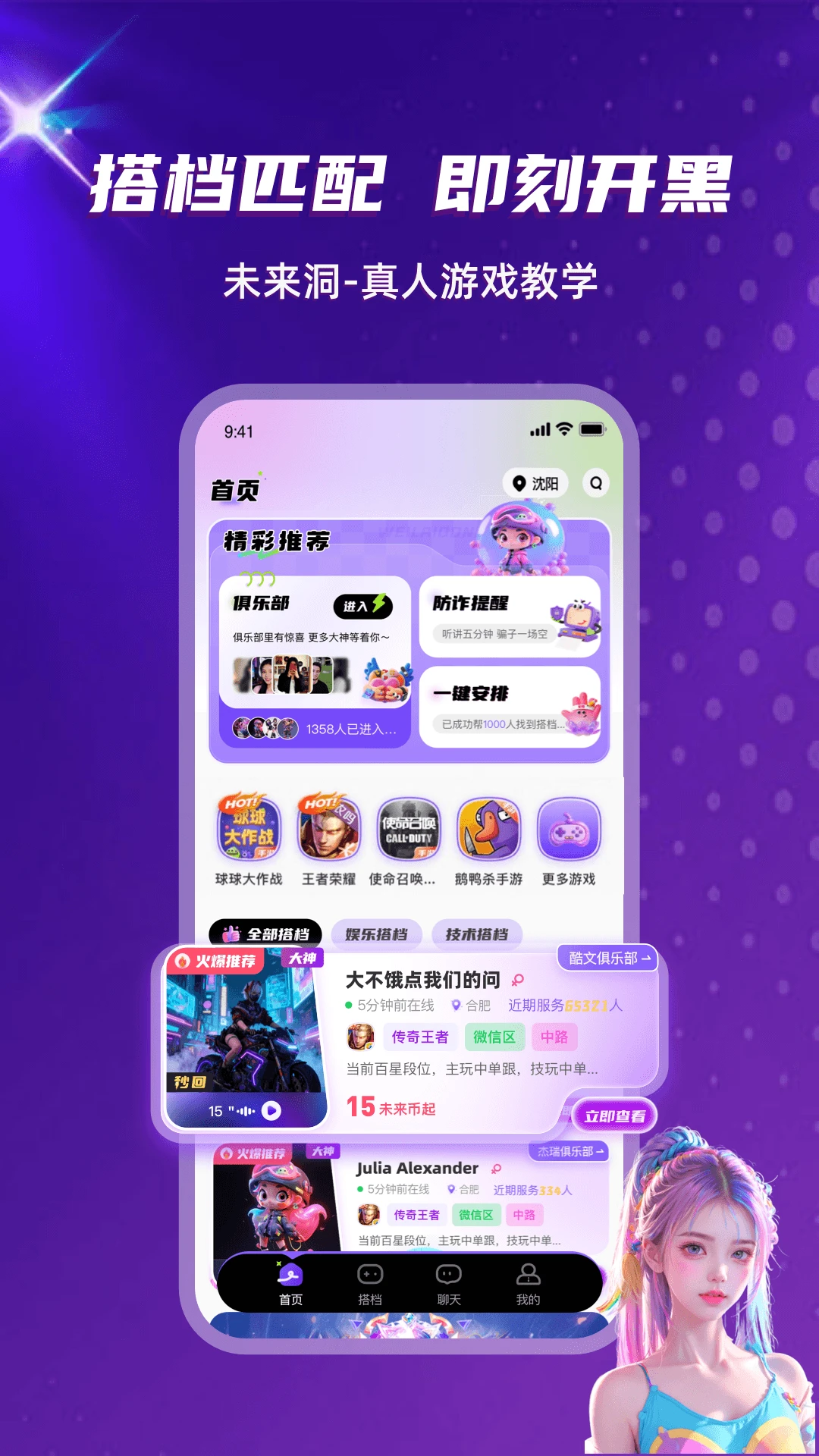 δ����2.0.5 �ٷ������н�ͼ