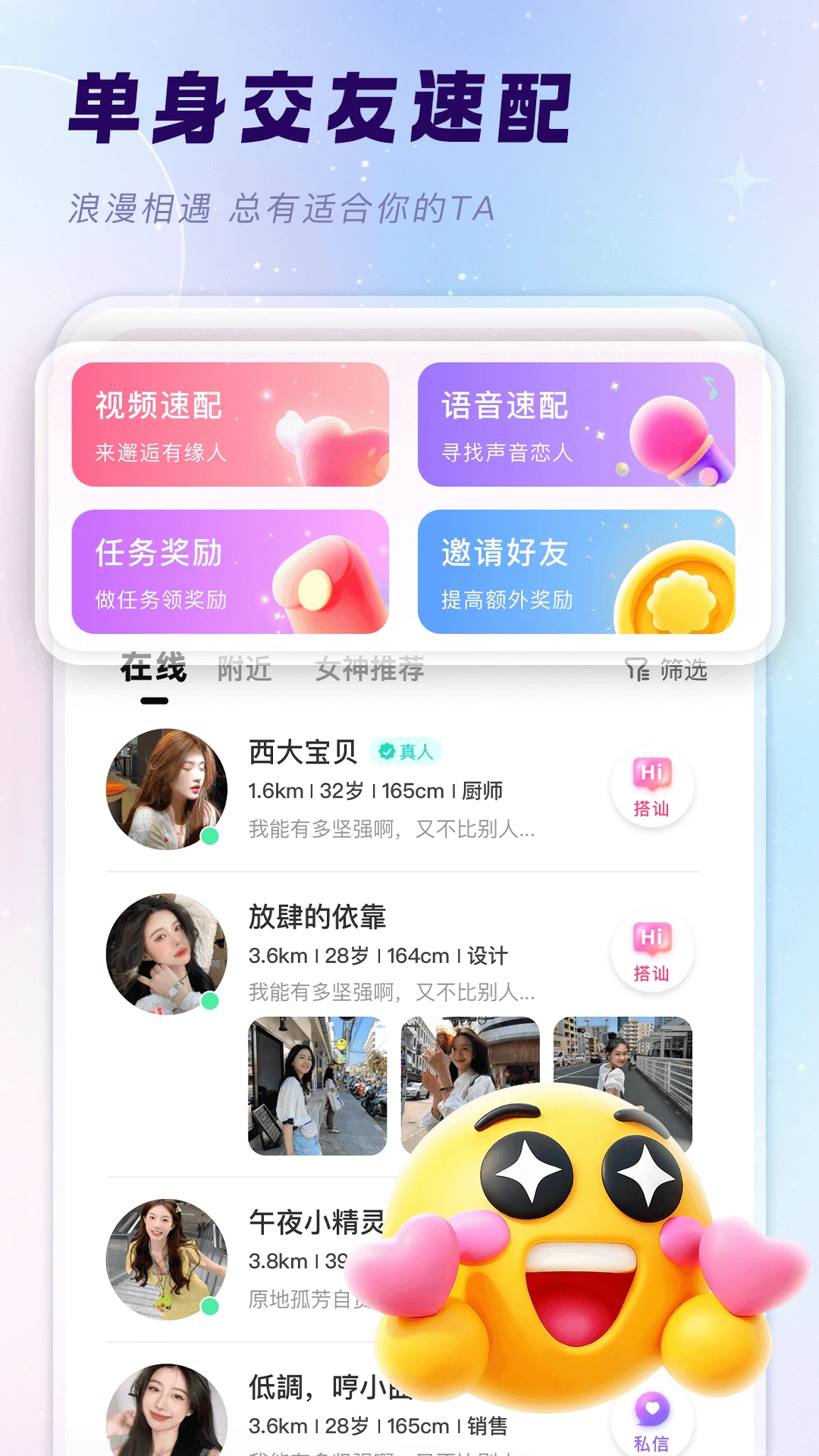 ����2.4.1 �ٷ������н�ͼ