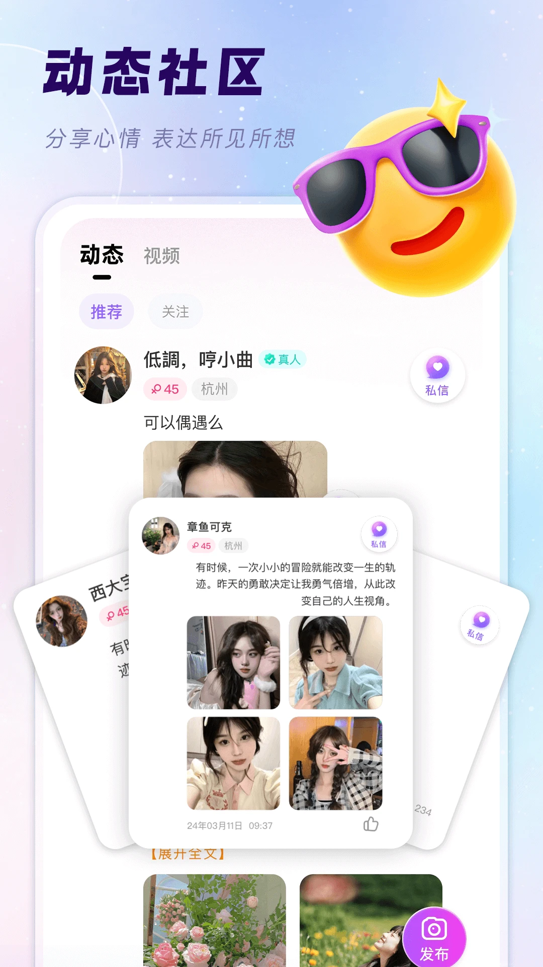 ����2.4.1 �ٷ������н�ͼ