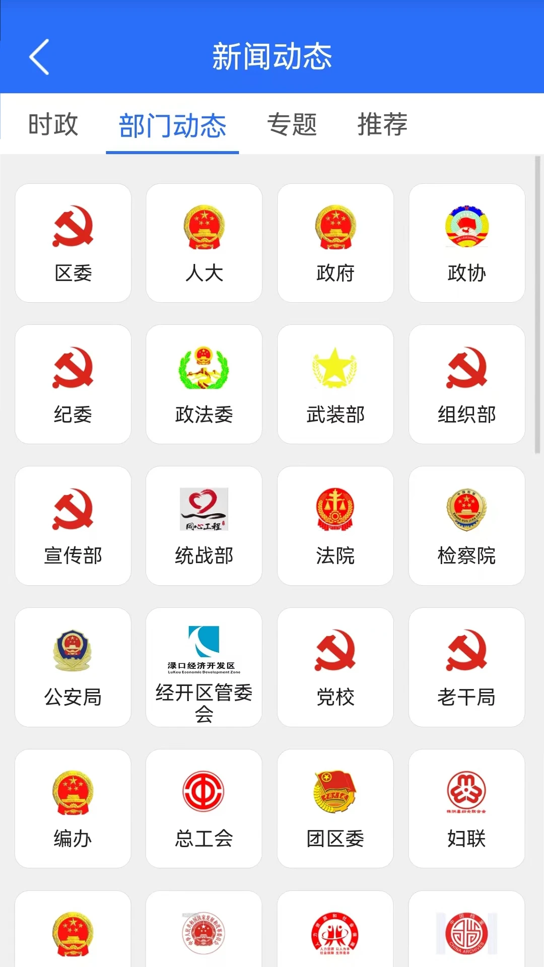 �����ӹ��ͼ3