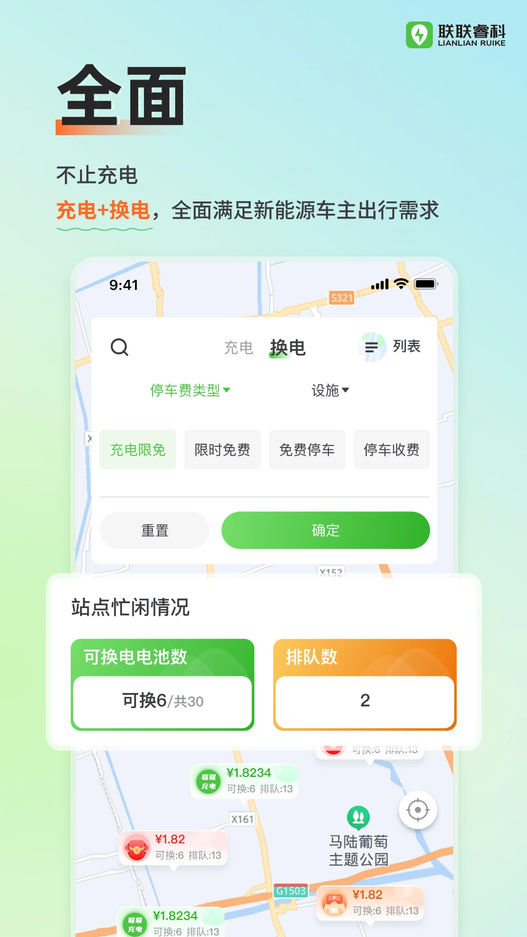 �������Pro��ͼ4